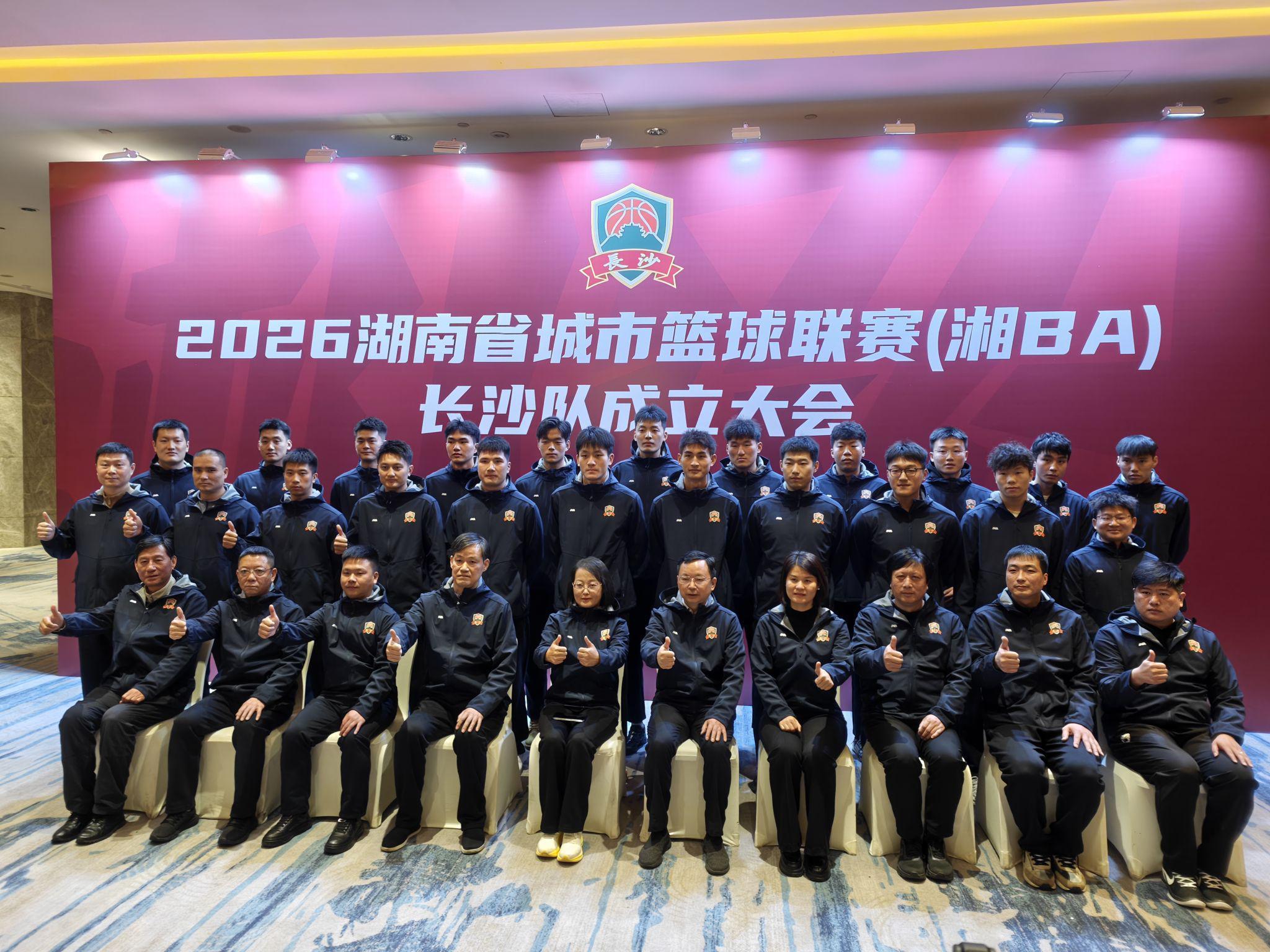 世界杯手机观看-2026湘BA长沙队获赠中国女篮签名篮球，球员：冠军是我们的目标